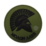 Velcro PVC Morale Patch